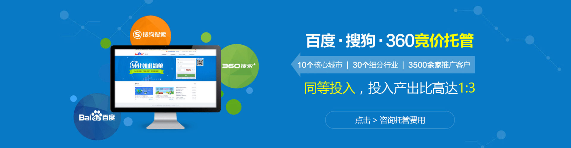古蔺信息流营销